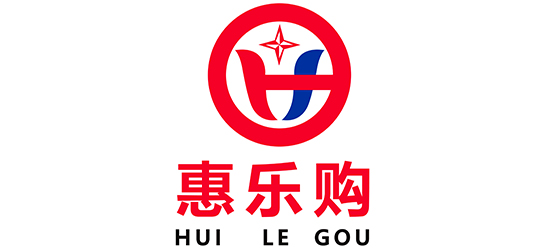 惠乐购.jpg